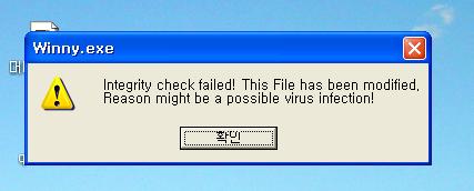 error.winny.JPG