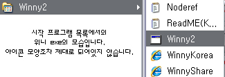 위니1.jpg