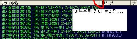 winny01.JPG