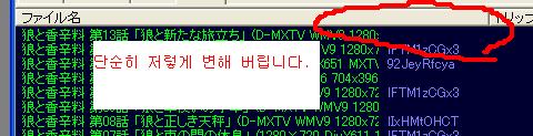 winny02.JPG